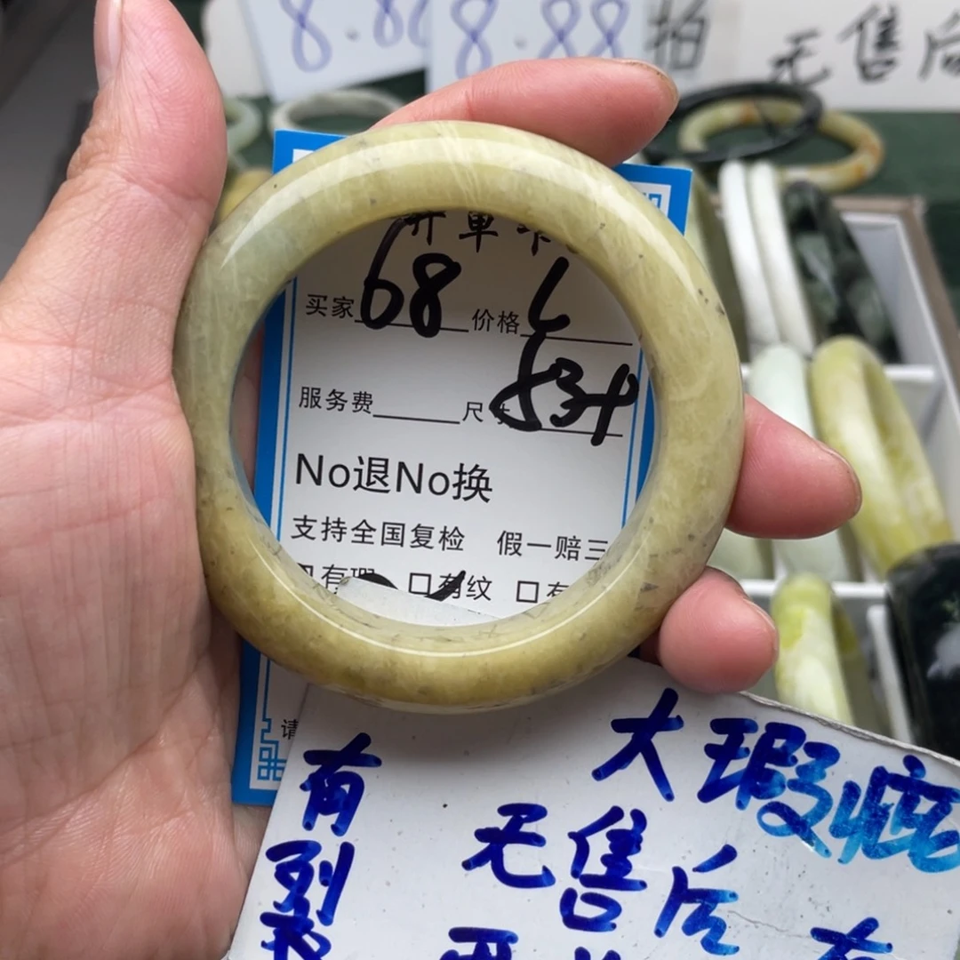 未镶嵌蛇纹石玉手镯