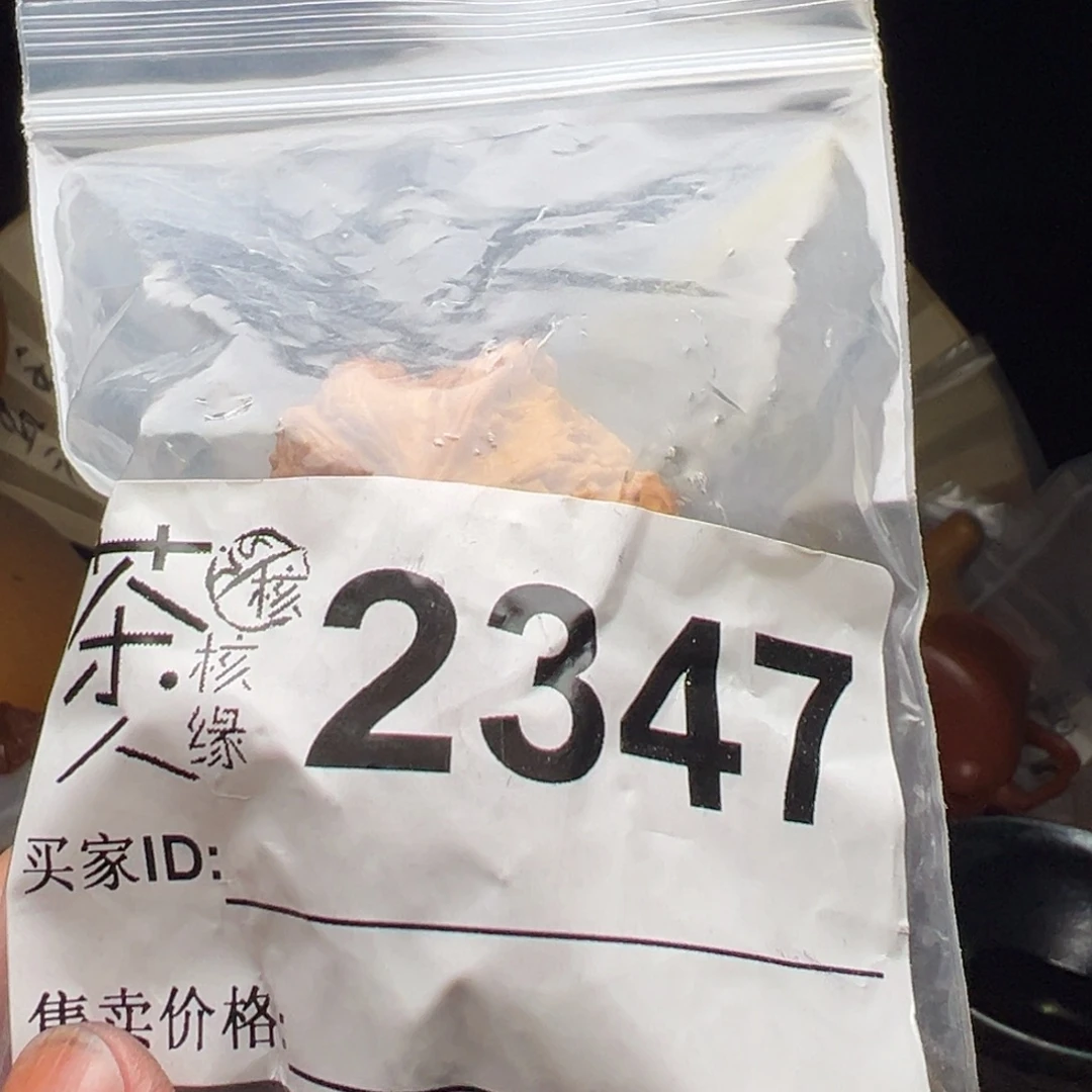 把件文玩核桃我们