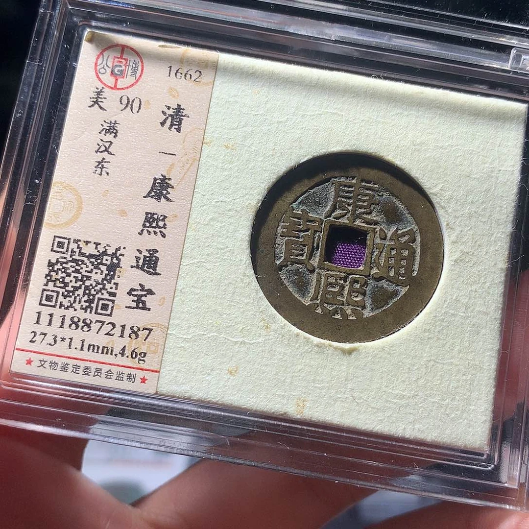 金属QY。钱钱钱钱钱2187