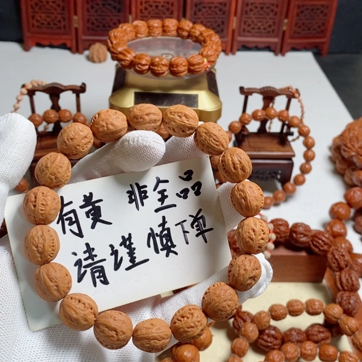 手串文玩核桃尺寸14