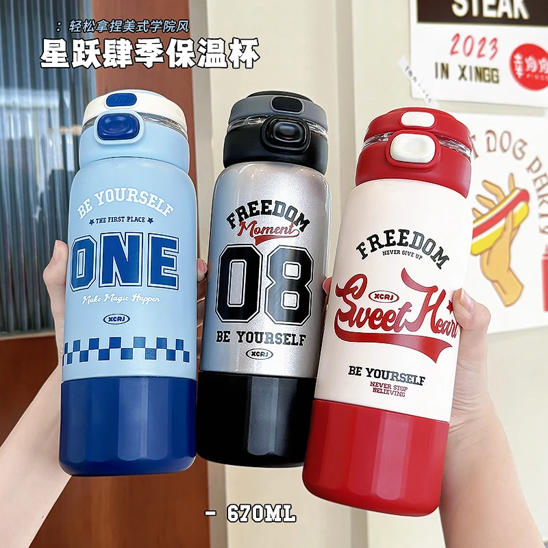 【小茶日记】学生便携大容量三饮吸管水杯运动高颜值不锈钢保温杯K