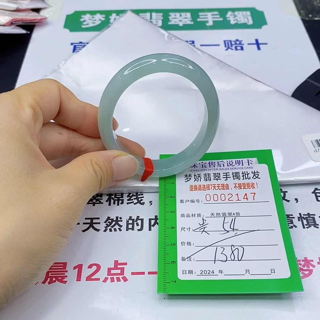 翡翠手镯未镶嵌翡翠手镯