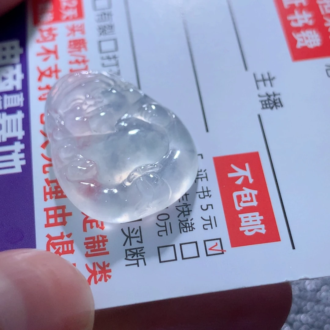 颈饰未镶嵌翡翠缅甸