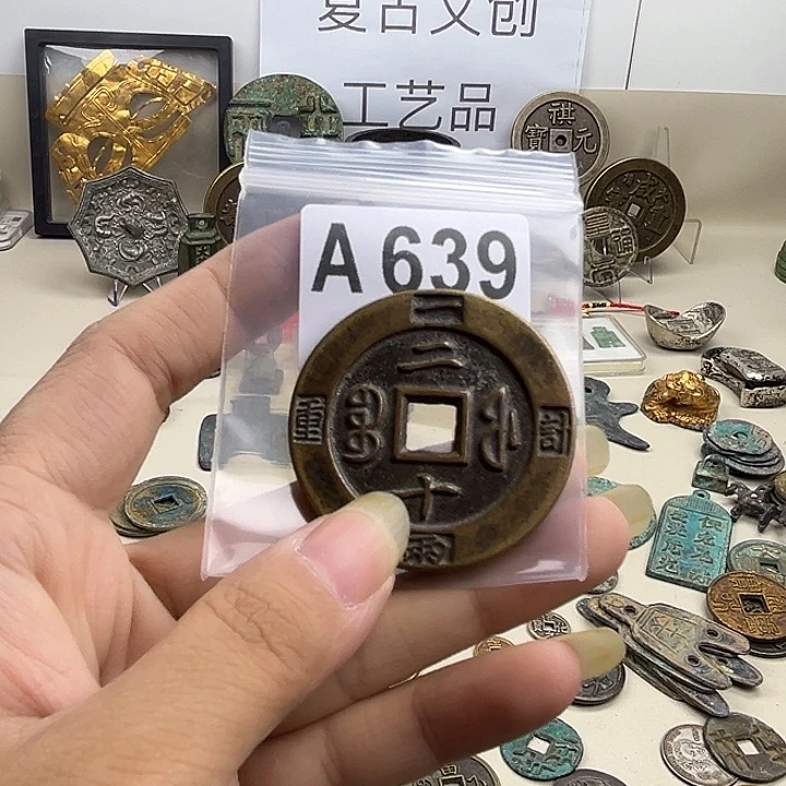 飞***书铜复古文创工艺品钱币