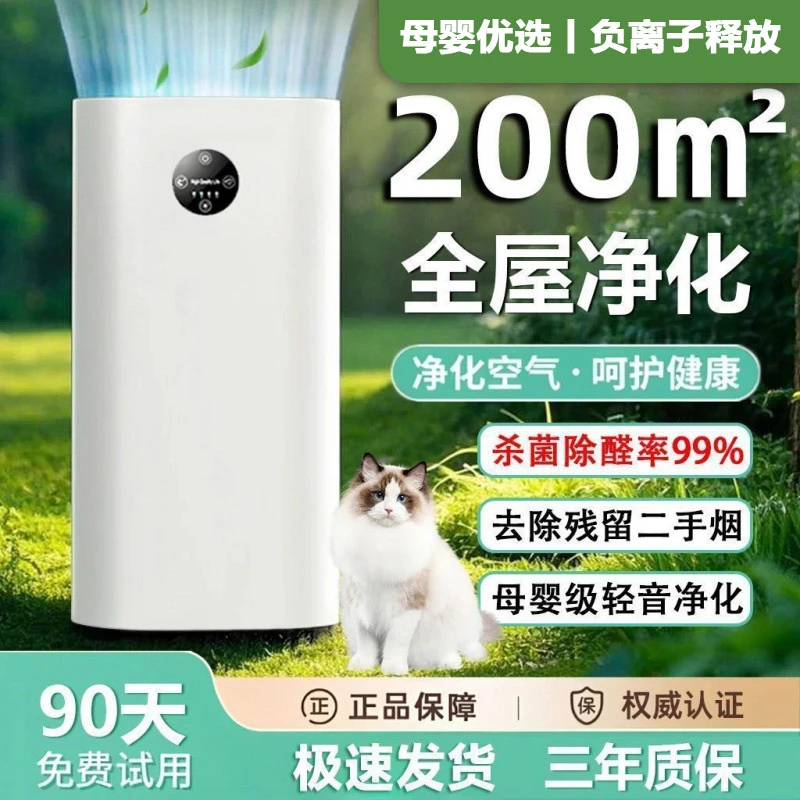 小米有品全效空气净化器除甲醛新房家用孕妇小型办公室地下室静音