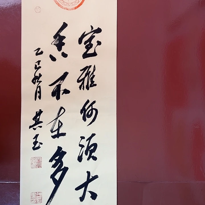 书法书法作品多次获奖