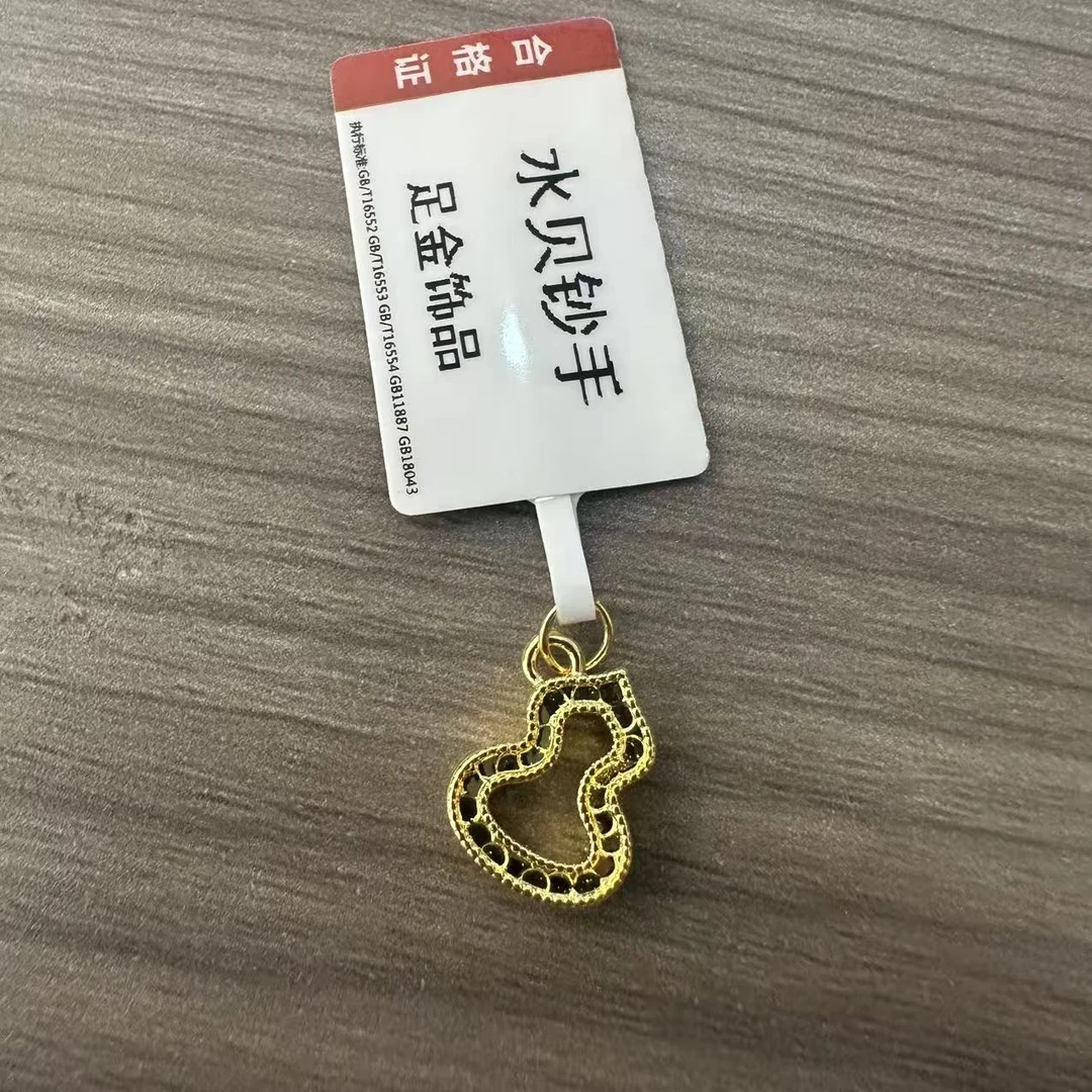 【莹莹专享】足金999投资金 碎冰冰葫芦 ZP 0.28 攒金有道