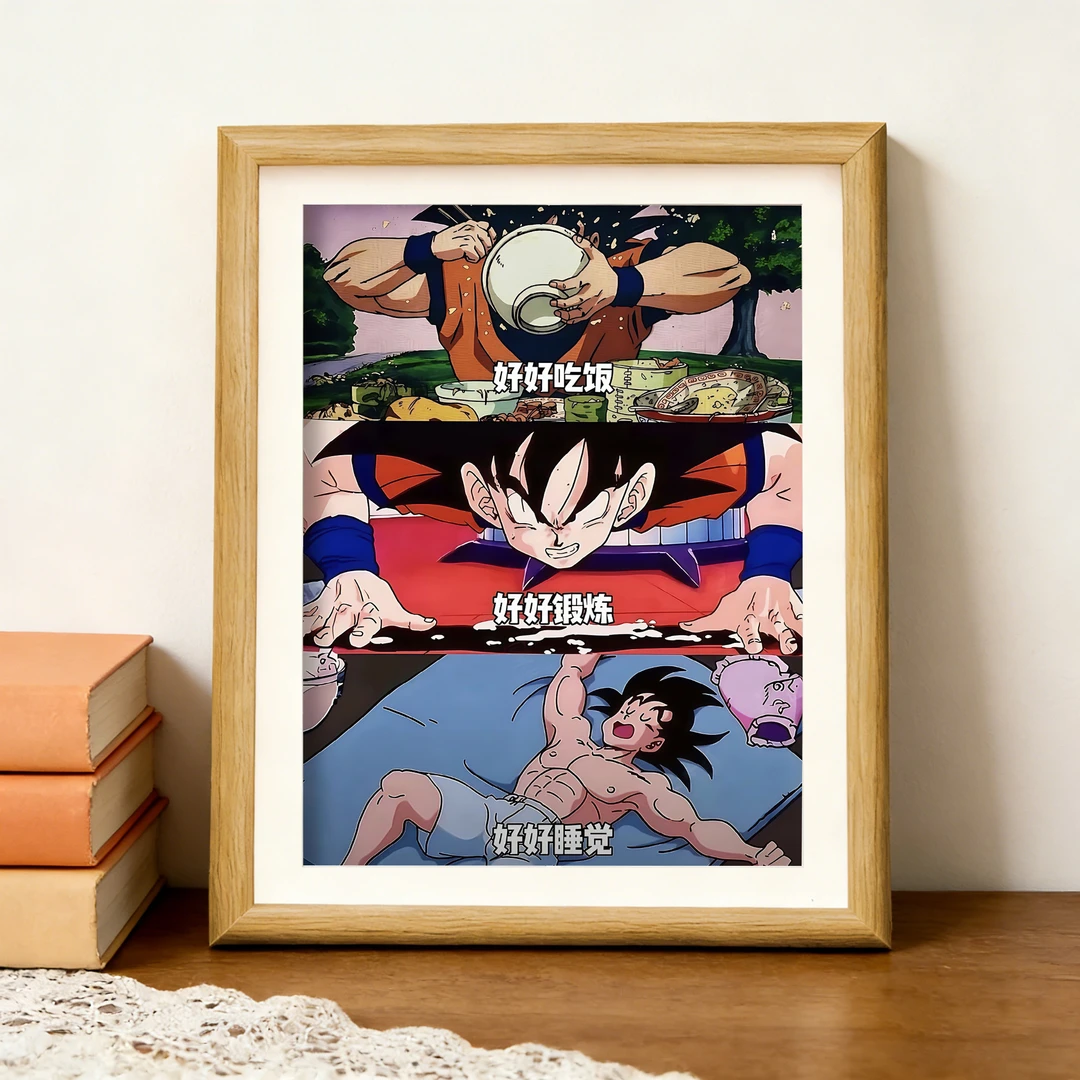 七龙珠自律励志自己好好吃饭锻炼睡觉创意装饰画摆件木质相框摆台