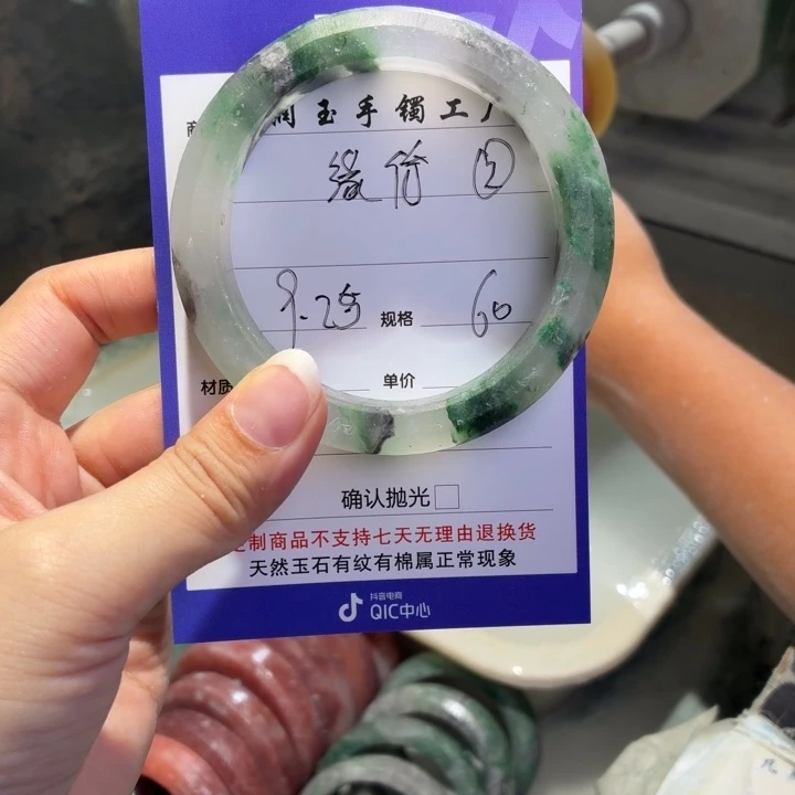 缘***份石英质玉未镶嵌手镯