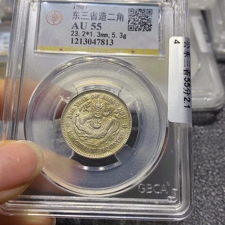 银老**到2222222222222