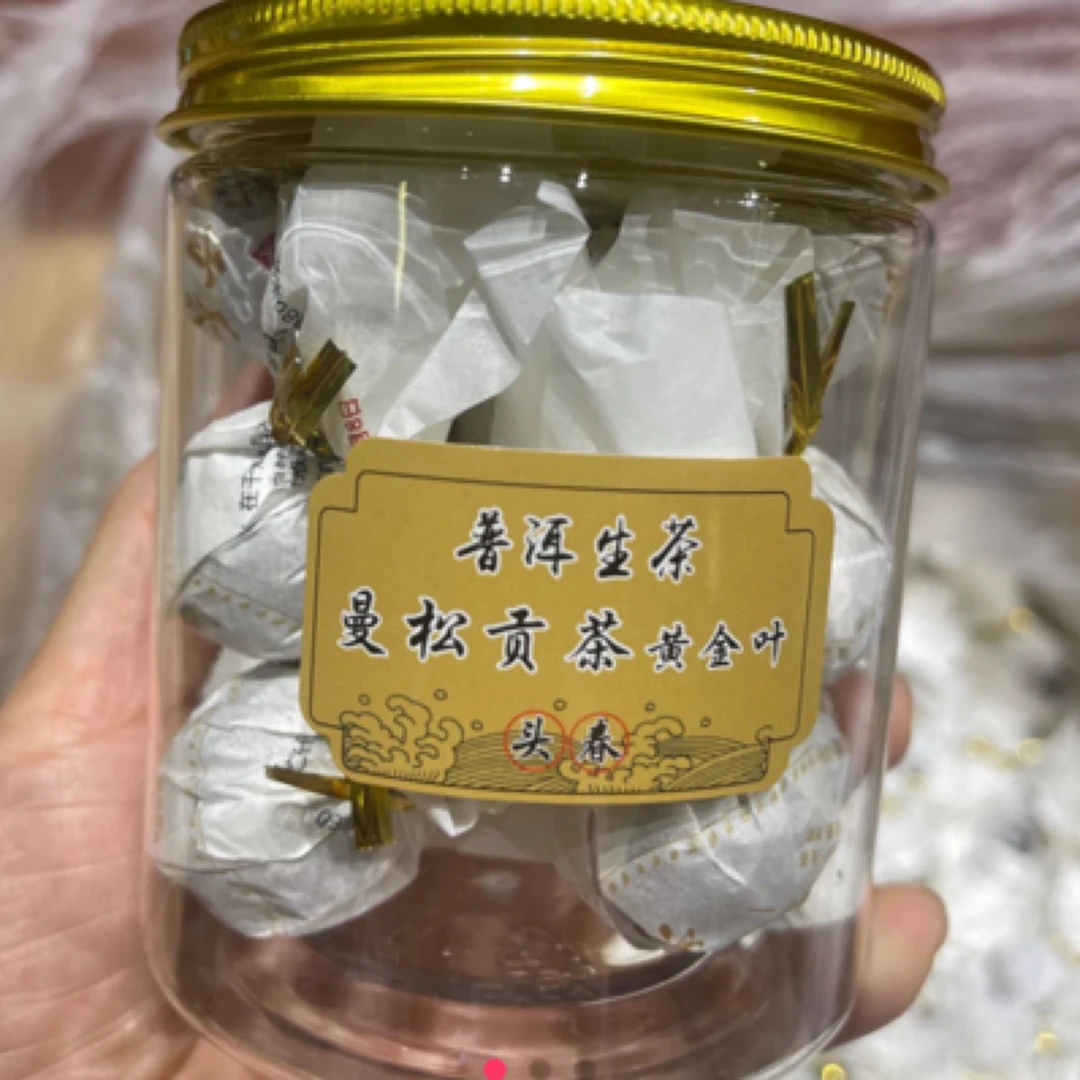 拍2发3清仓2024年头春曼松黄金叶龙珠生茶普洱茶