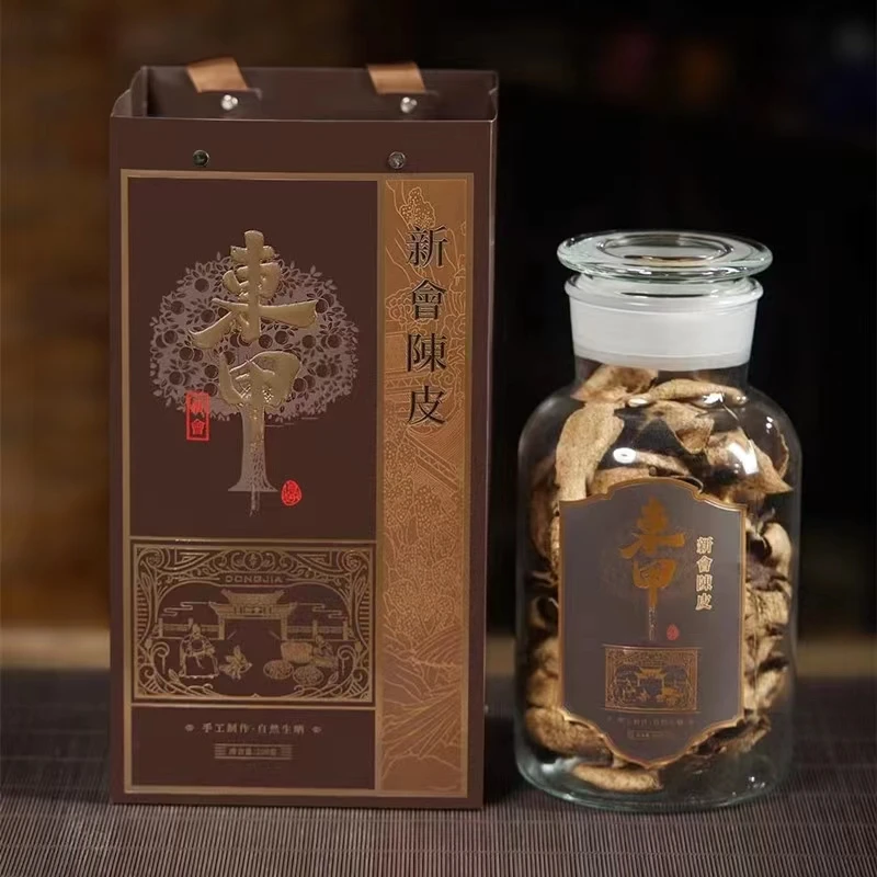 【尚好陈皮】东甲原枝大红皮玻璃罐礼盒送人