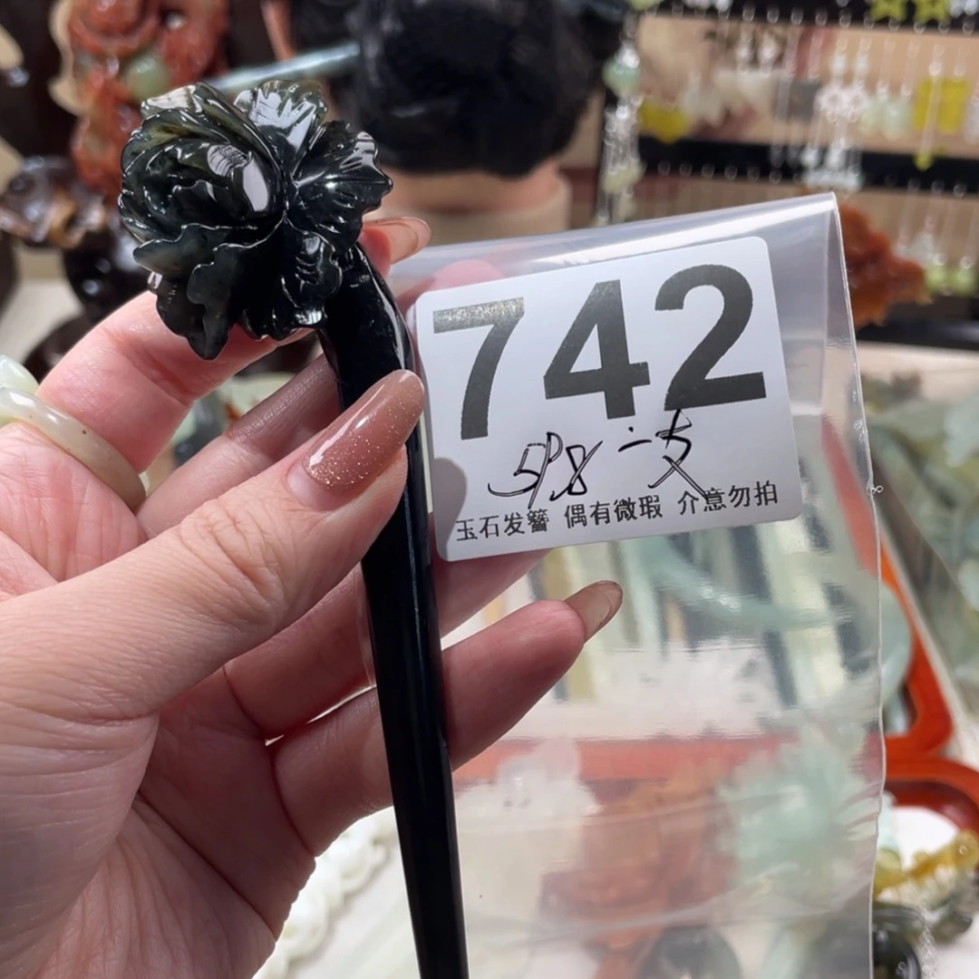 蛇纹石玉发饰未镶嵌