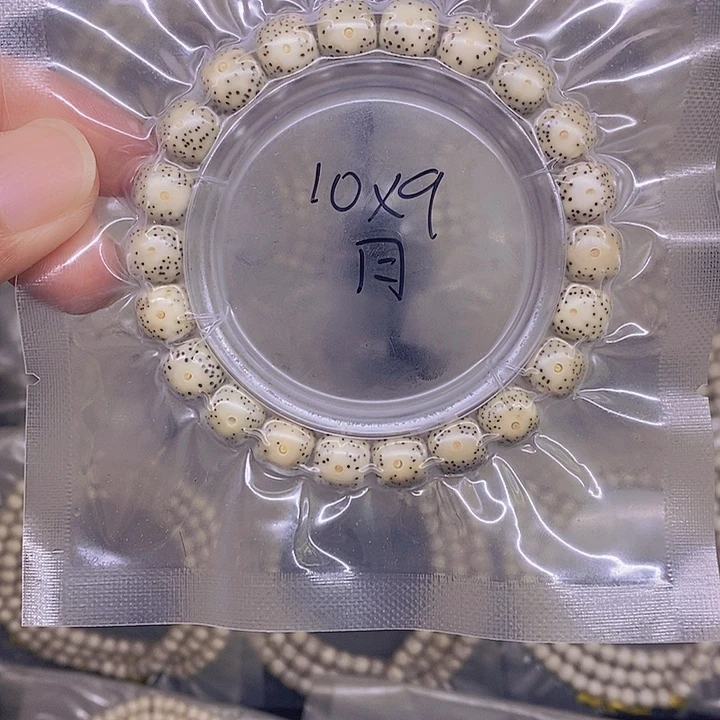 星月菩提手串海南原生态星月菩提
