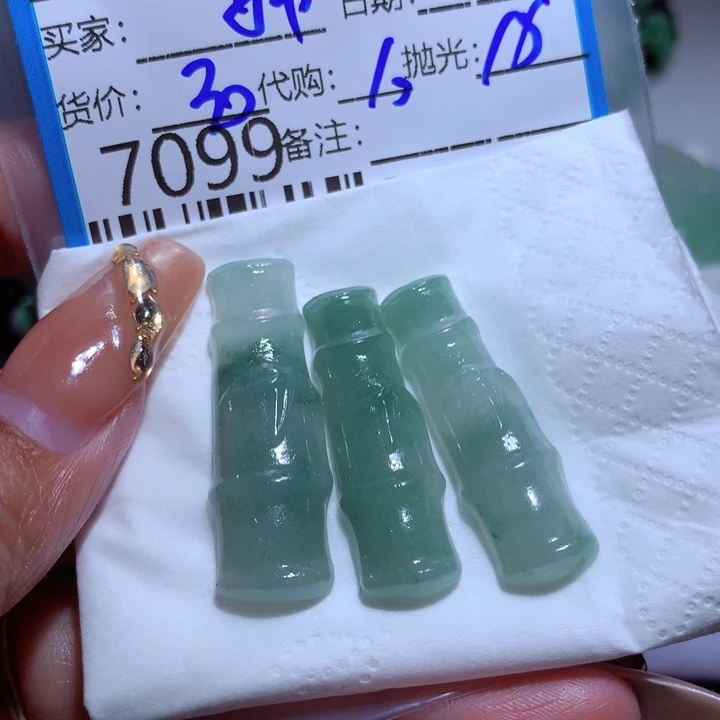 翡翠颈饰未镶嵌嫦**屁