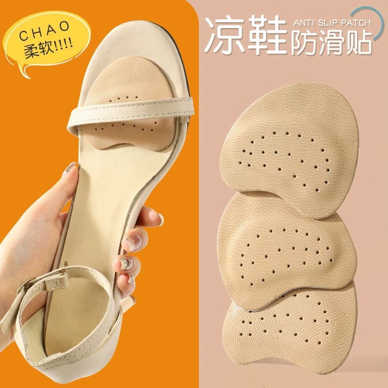 高跟凉鞋前掌垫防滑贴软牛皮不磨脚痛加厚半码垫中空单鞋夏季吸汗