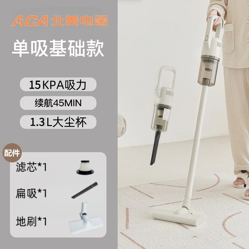 ACA北美电器吸尘器大吸力家用单手持神器懒人可吸尘器超大吸力