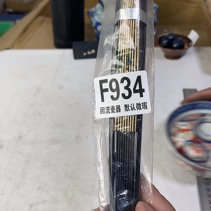 吴***林回流陶瓷回流陶瓷微瑕934