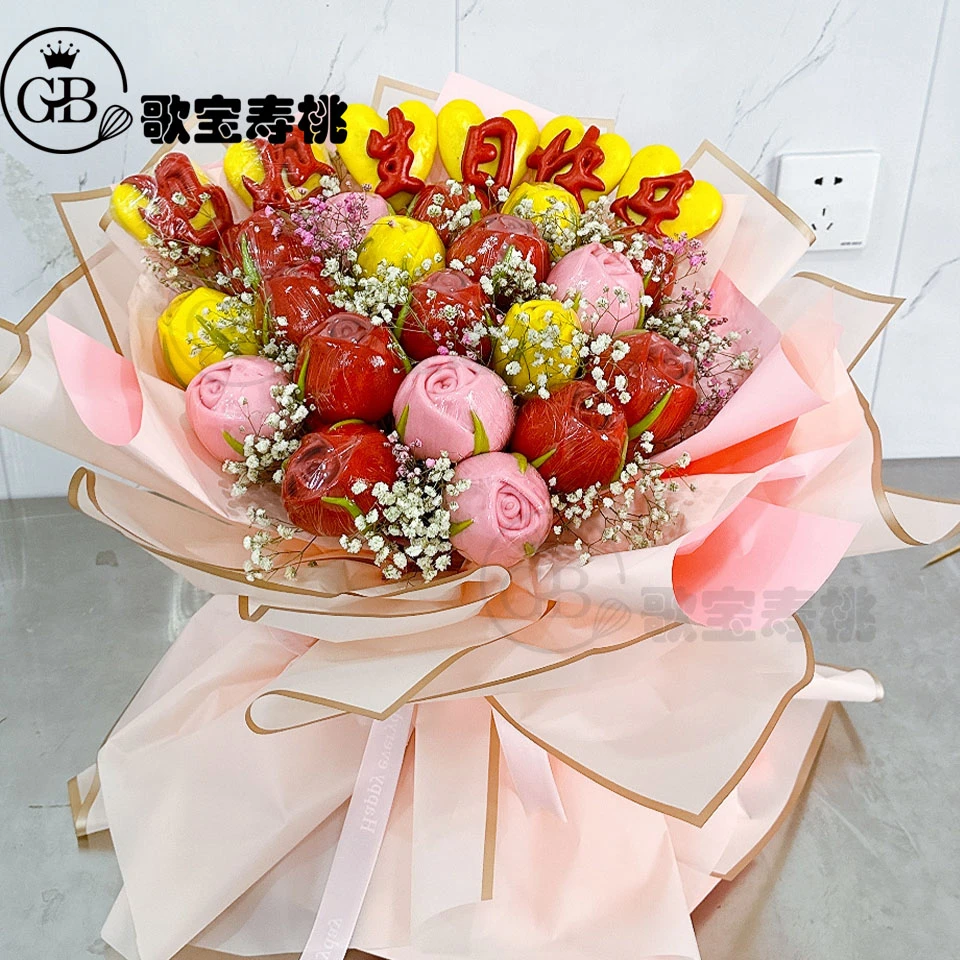 母亲节礼物面食玫瑰花花束花样馒头寿桃花束生日寿桃祝寿寿宴送礼