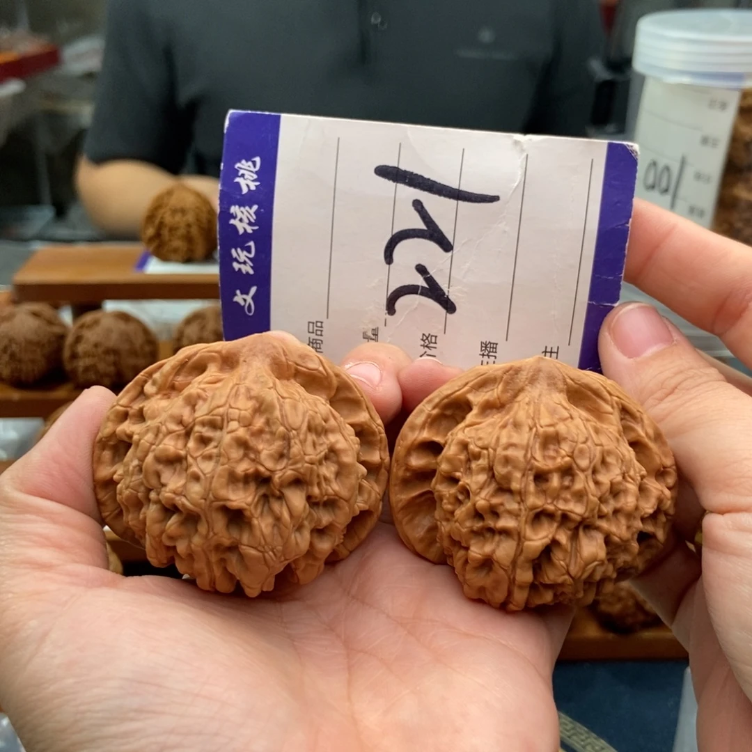 文玩核桃把件52官帽