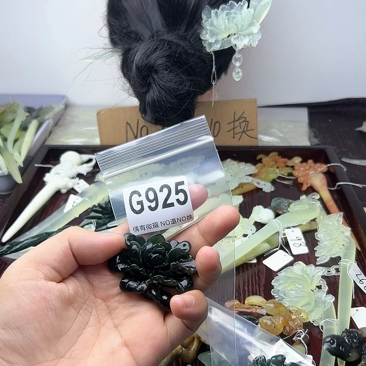 蛇纹石玉发饰合金墨*：