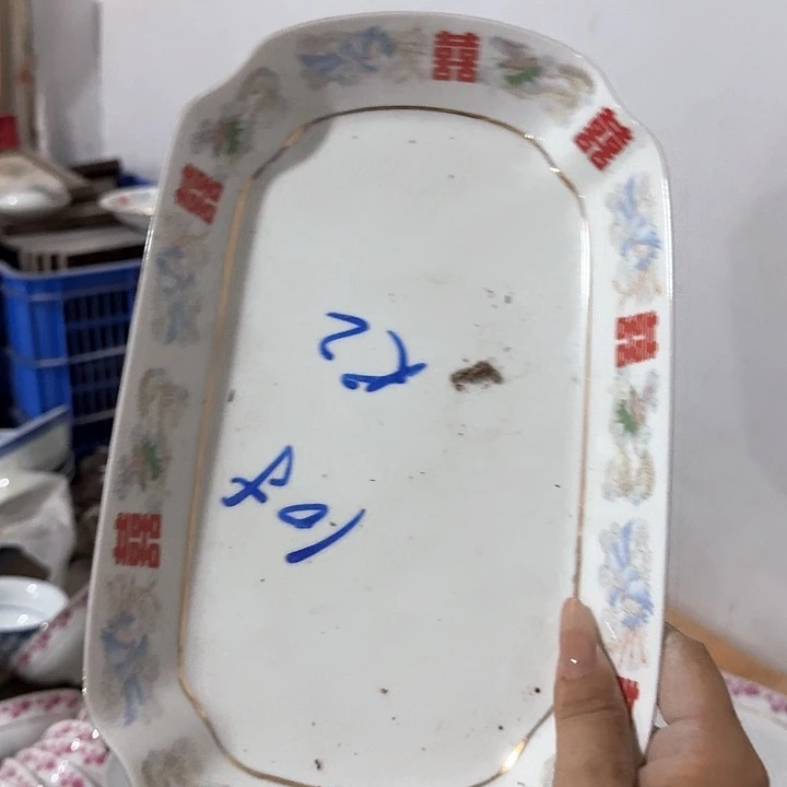 景德镇瓷器研究中心