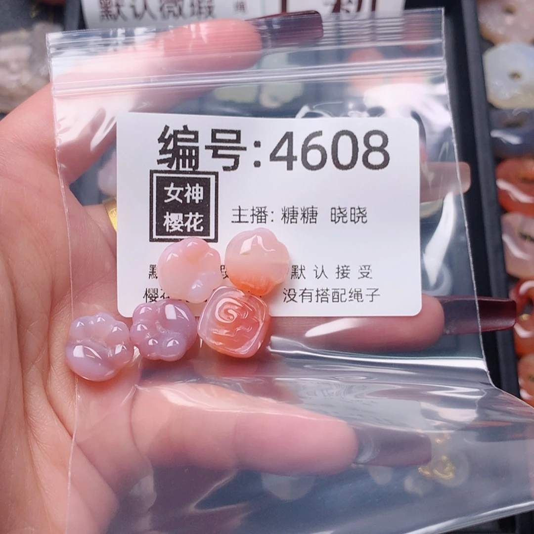 玛瑙/玉髓颈饰合金旺****?