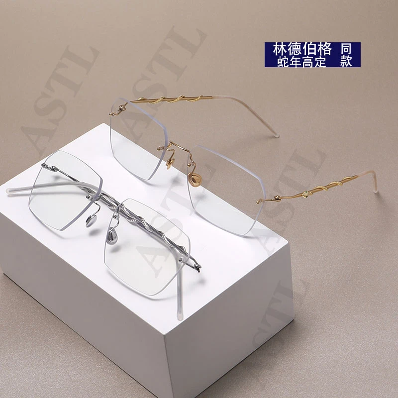 林德同款蛇年定制纯钛925银超轻无框眼镜无螺丝商务时尚可配度数