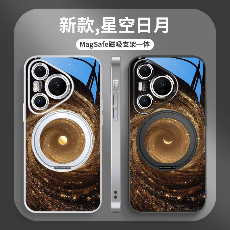 星空日月适用华为pura80pro手机壳磁吸p70ultra旋转支架p60保护套