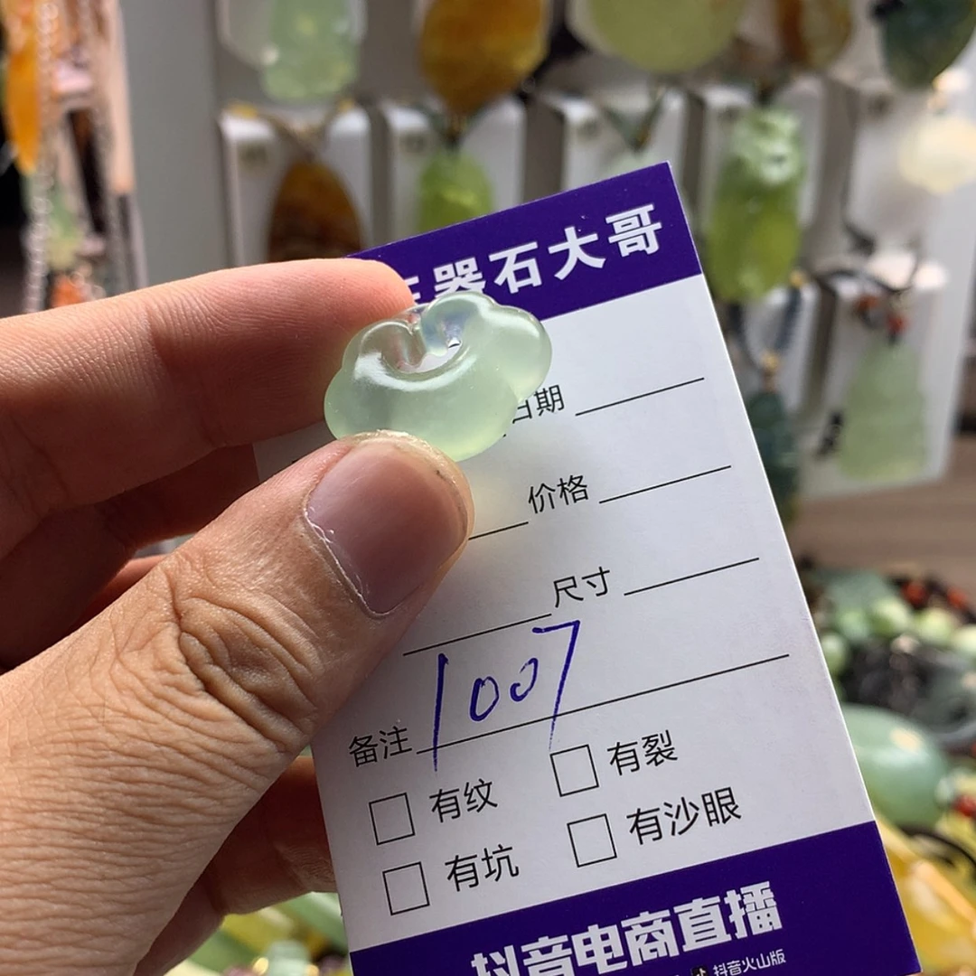 【闪购商品】蛇纹石玉未镶嵌颈饰