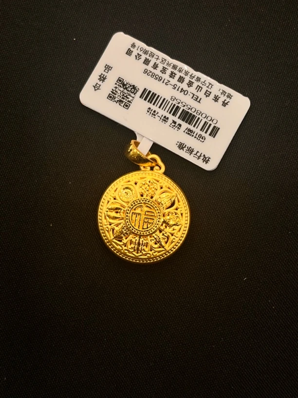 足金工艺八宝罗盘吊坠双面