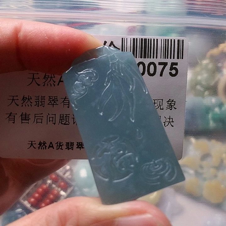 颈饰未镶嵌翡翠0000000075