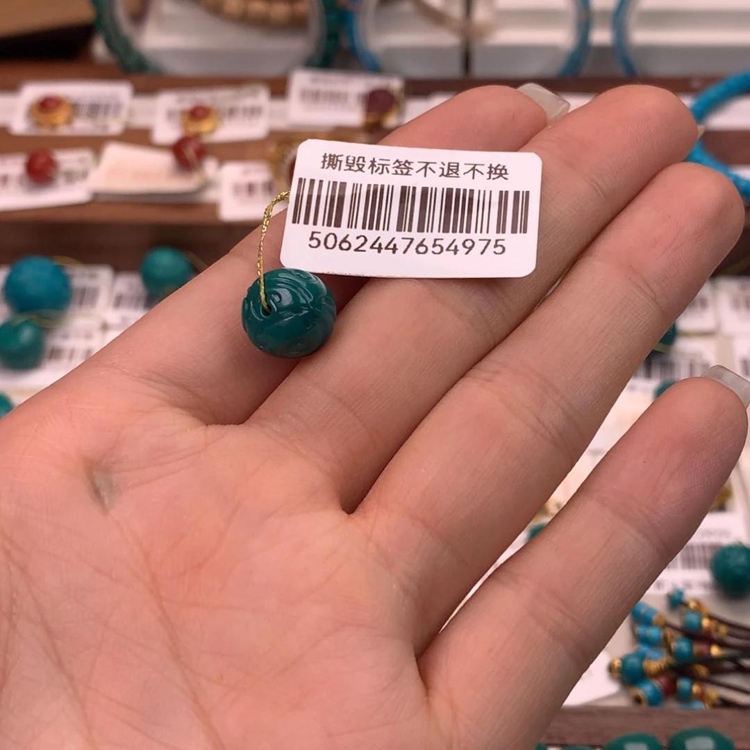 绿松石未镶嵌配饰蕊