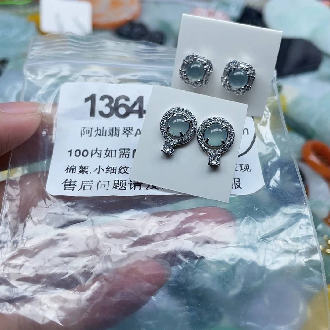 甜***妞翡翠未镶嵌吊坠(不含链)