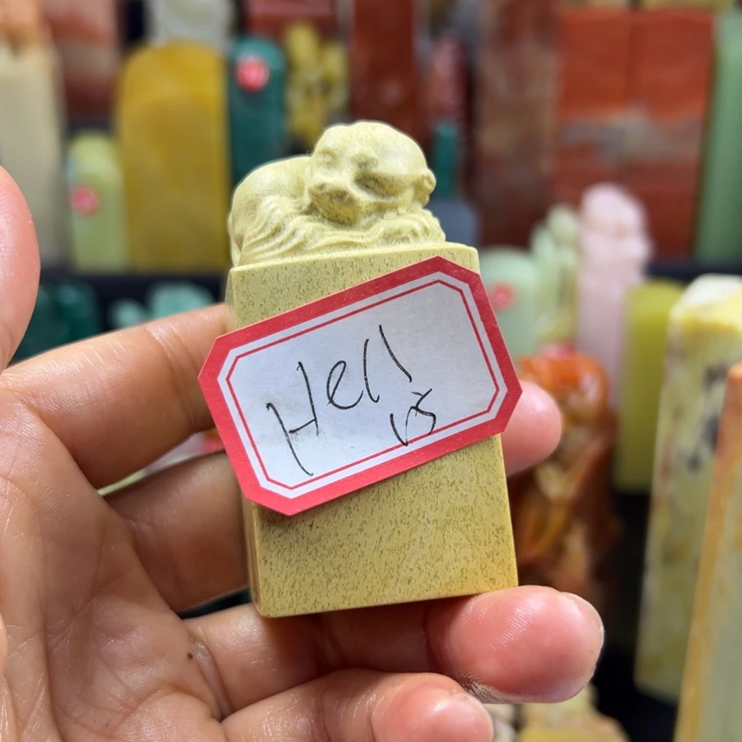 昌化石印石H****d我想说