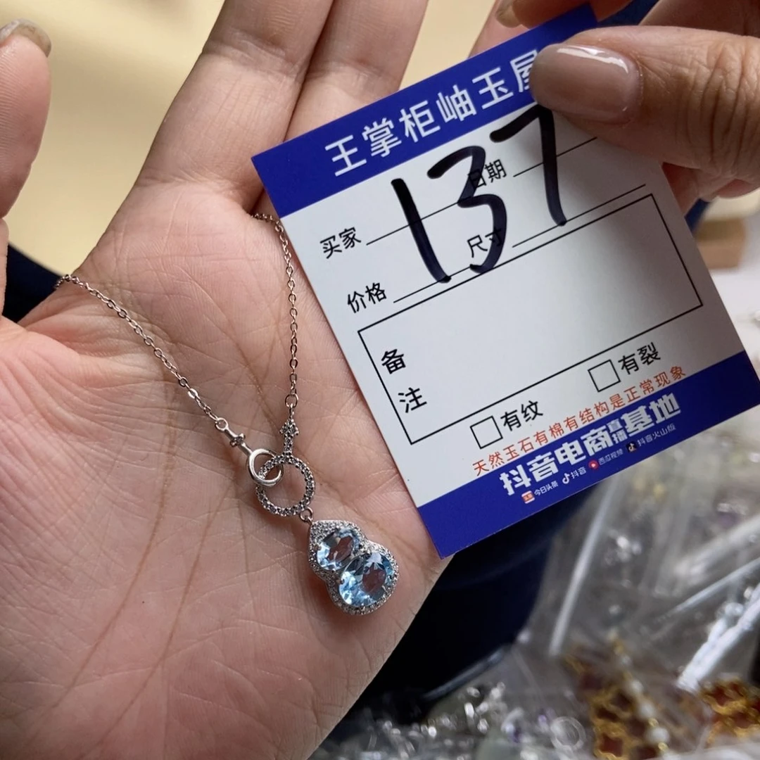 银S925镶嵌吊坠吊坠托帕石
