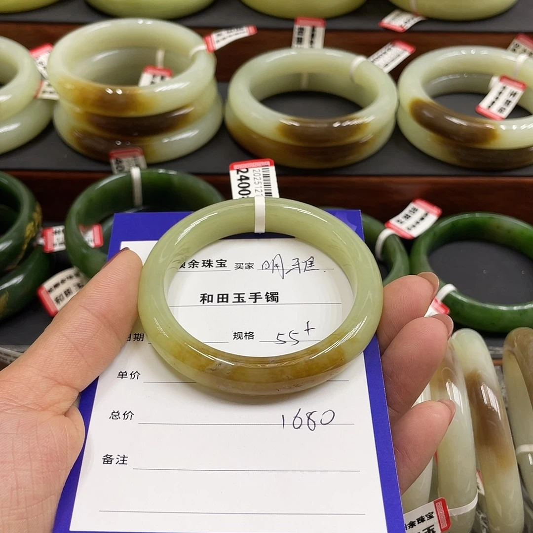 未镶嵌手镯和田玉明****理