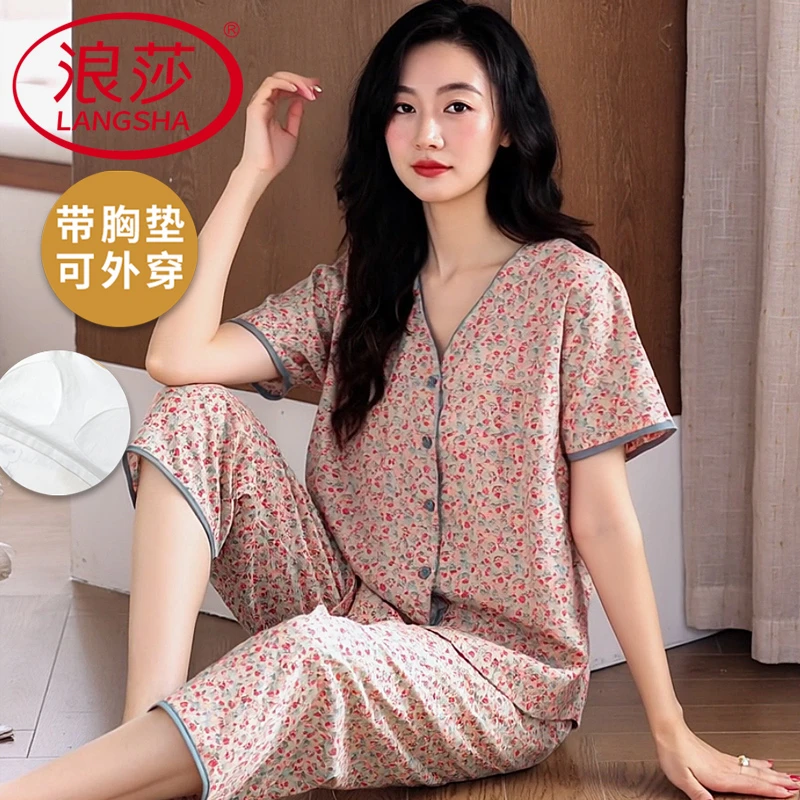 浪莎睡衣女款2025新款夏季韩版带胸垫夏天短袖七分裤家居服两件套