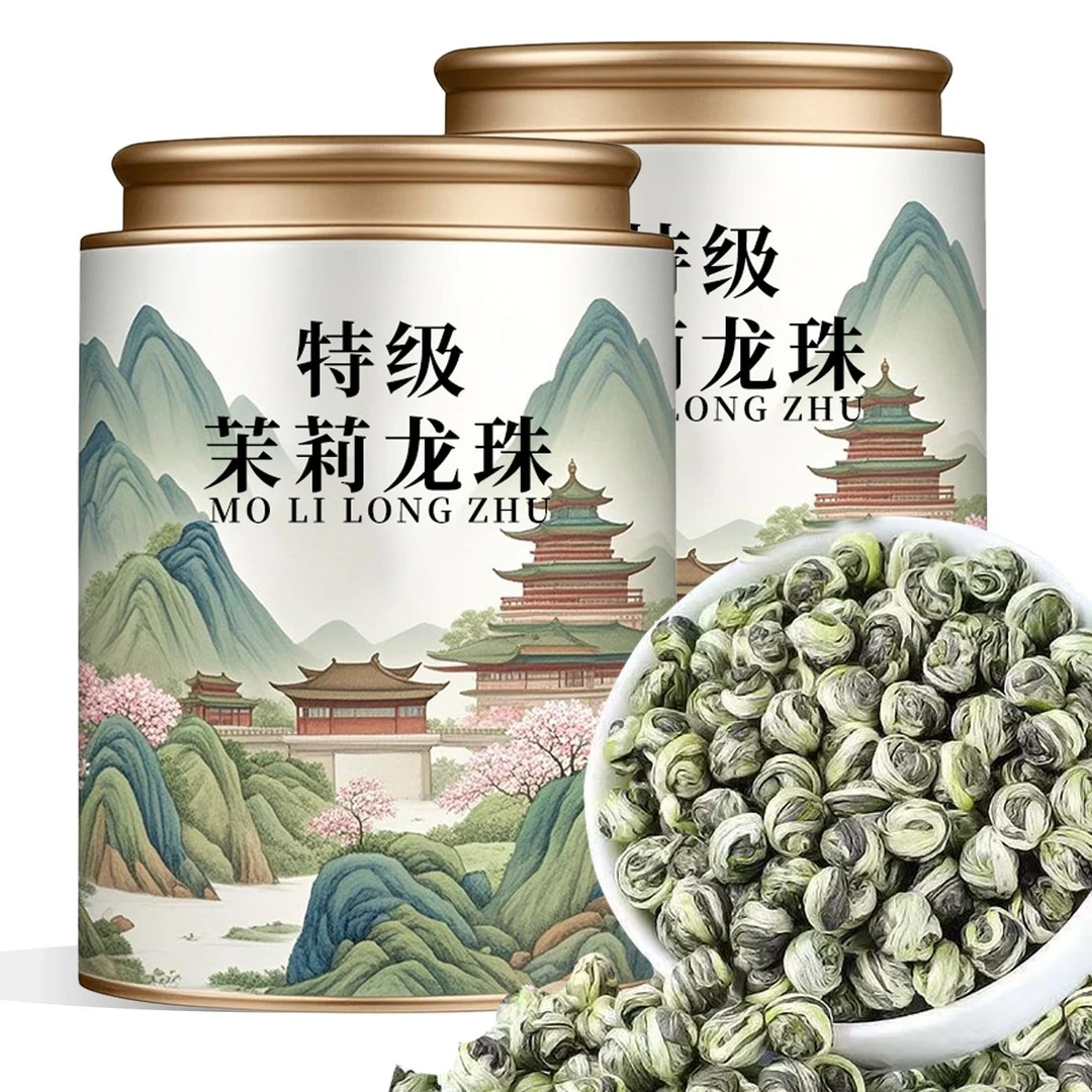 9A特级茉莉龙珠2025新茶正宗横县广西茉莉花茶浓香型九窨品质