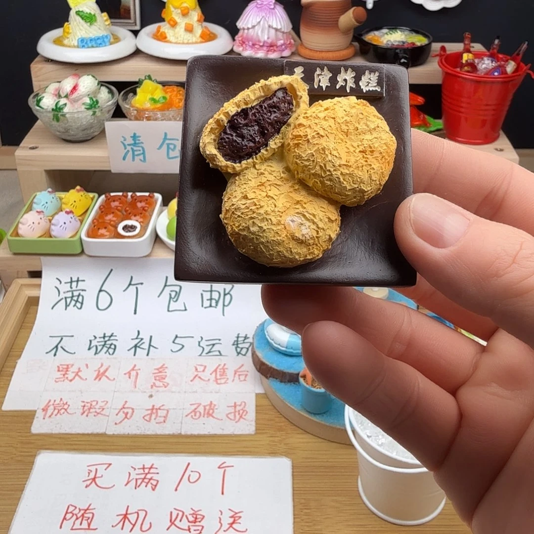 树脂食玩冰箱贴凭开箱视频售后