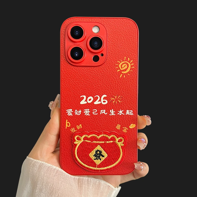 【苹果/华为/荣耀/OPPO/vivo小米】爱财爱己2026液态小羊皮手机壳
