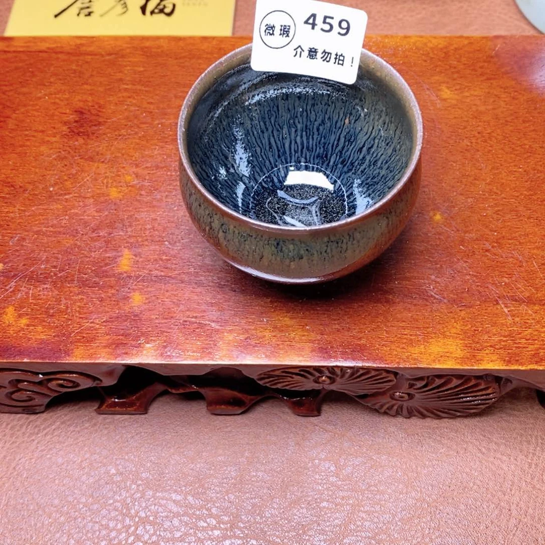建窑建盏主人茶盏459