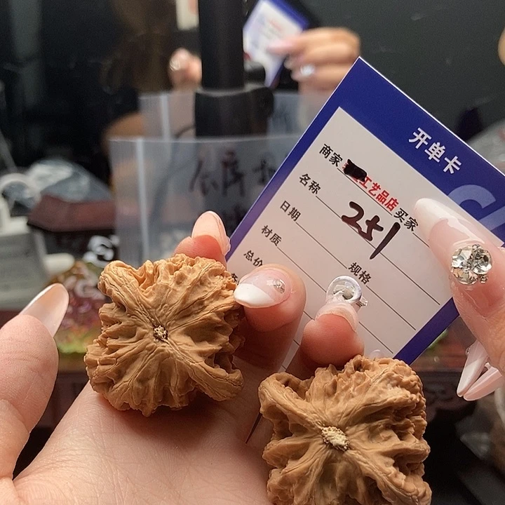 文玩核桃吊坠小*豹251京东第一矮有瑕疵一物一图