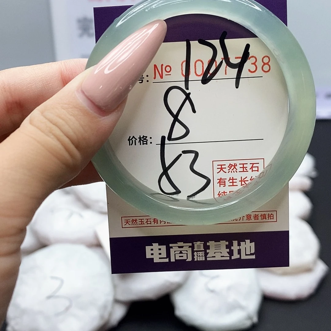 手镯玛瑙/玉髓未镶嵌124