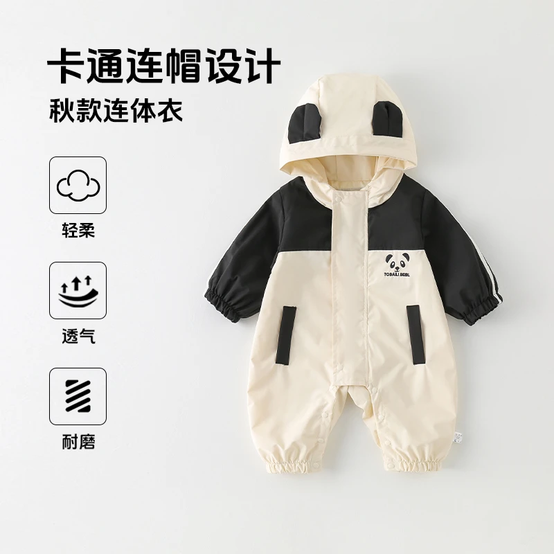 婴儿衣服秋装外出服连体衣男女宝宝可爱熊猫冲锋衣春秋季连帽外套