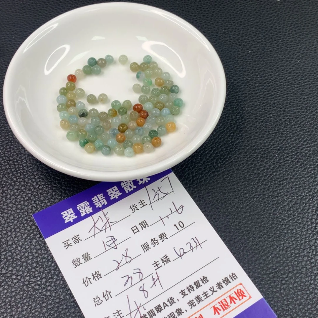 翡翠手链未镶嵌大*翡翠散珠DIY手串多样性自发