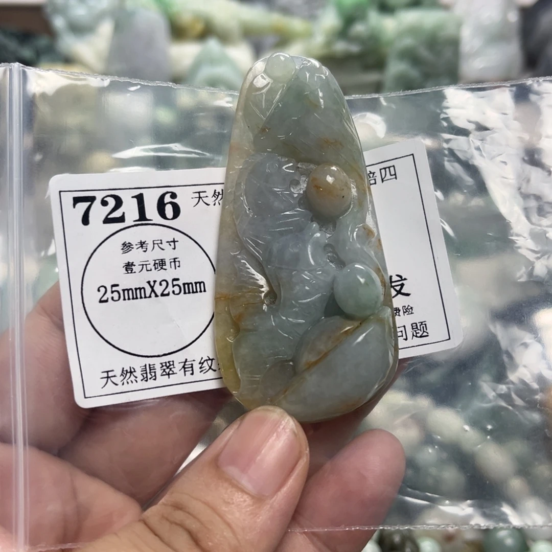 颈饰未镶嵌翡翠7216