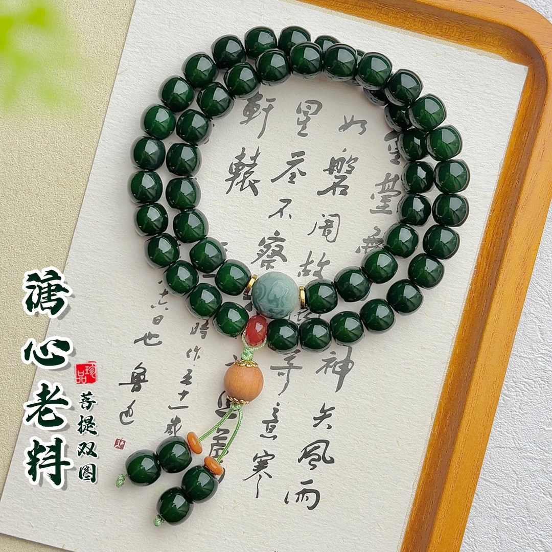 【冬菱】天然菩提墨绿色小酒桶文玩盘玩双圈佛珠念珠菩提手串
