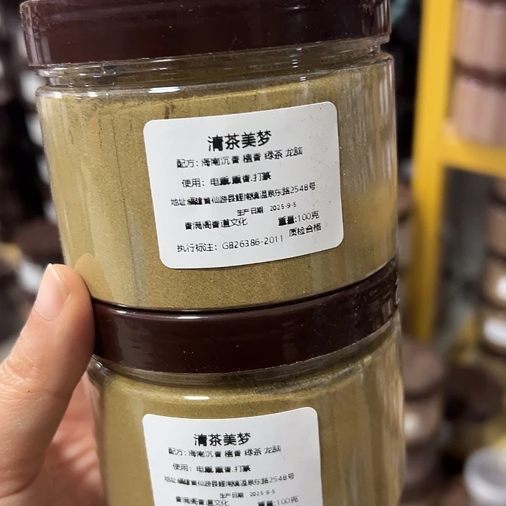 合香清茶美梦300克