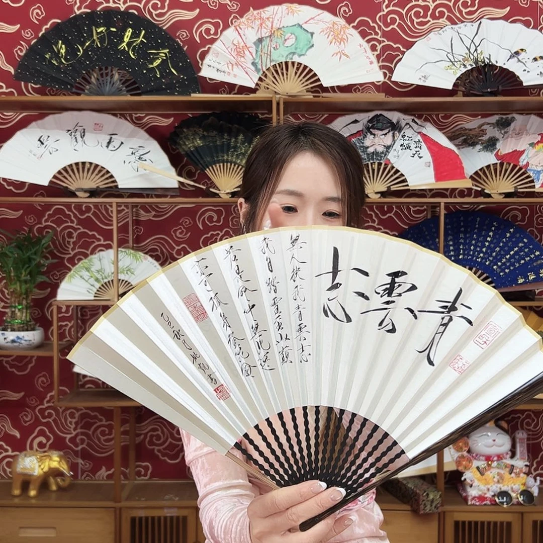 书法书法 95寸 半棕文玩折扇手写手绘 默认粘好